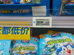 -盒马X会员店(上海森兰商都店)