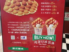 菜单-兰芳园丝袜奶茶(亦庄大族店)