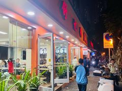 门面-舒记粉店(七星路店)