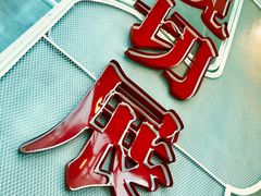 -为什么牛潮汕牛肉火锅(中信广场店)
