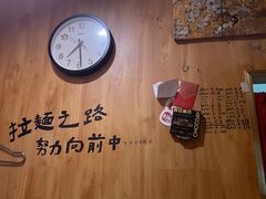 -老龙亭拉面店
