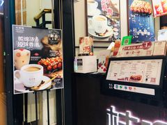 大堂-桂源铺(亚新广场店)