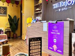-泰享受·泰式按摩·SPA(海珠广纸店)