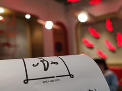 -小蛮椒麻辣烫·麻辣拌(青浦宝龙店)