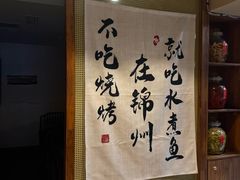 -渝乡人家川菜馆(南京路店)