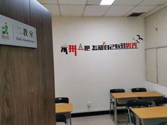 -东方私塾一对一辅导