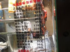 -丽的面家(多宝路店)