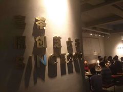 -喜茶(佛山顺德大良东乐路店)