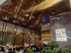 -喜庭海鲜自助(来福士店)