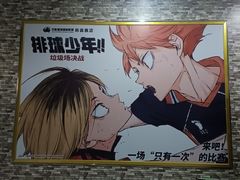 -中影星美国际影城(韩森寨店)