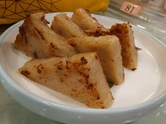 萝卜糕-海宝酒家(中山四路店)