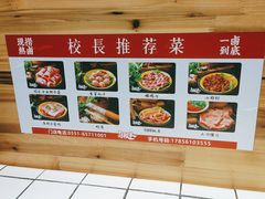 -卤校长重庆火锅(合肥宁国路店)