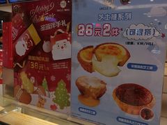 菜单-芳叔(东方宝泰店)