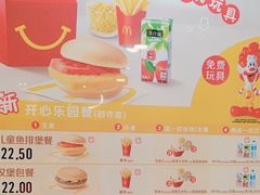 -麦当劳(鲁迅公园店)