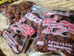 -苏州市吴中区光福窑上花果蜜饯厂