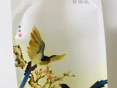 -升恒昌免税商店(桃园国际机场店)