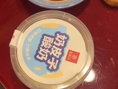 -宏状元现熬粥·京味菜(五棵松店)