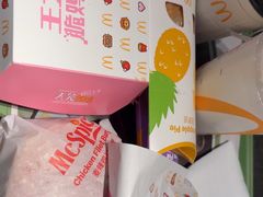 -麦当劳(海洋城店)