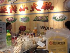 -百品聚旋转火锅(号外店)