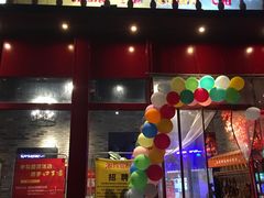 门面-湘约爨厨(太白立交店)