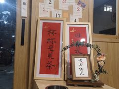 -一杯潮茶·专注潮汕茶饮(朝阳庄店)