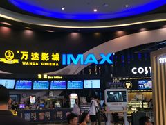 -万达影城(番禺万达广场店)
