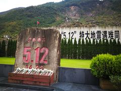 -北川老县城地震遗址