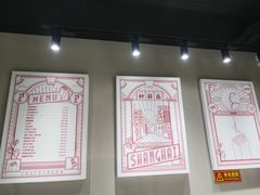 -钟薛高(南头古城店)