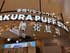 -永旺梦乐城(金银潭店)