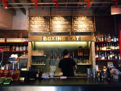 -Boxing Cat Brewery拳击猫精酿啤酒馆(永福店)