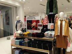 -优衣库(福州五四北泰禾广场店)