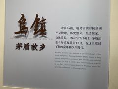 -乌镇东栅景区