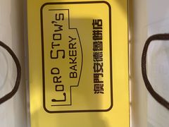 -安德鲁饼店(总店)