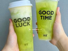 -古茗(同安区丁字街店)