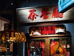 -雍哲港式餐厅(现代广场店)