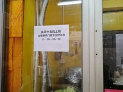 门面-小梁哥云吞面(黄贝岭店)