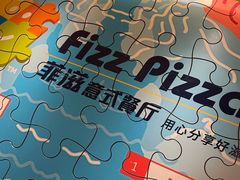 -菲滋意式休闲餐厅(北仑银泰城店)