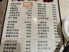 -巫记鸡饭店