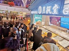 -月枫堂(长春这有山店)