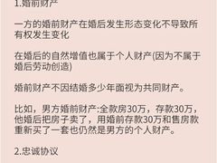 -家理律师事务所(深圳店)