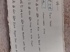 -北马山庄植趣咖啡