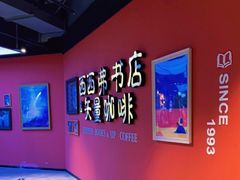 -凯德MALL(望京店)
