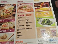 菜单-小杨生煎(宝山花园城店)