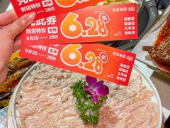 -芭夯兔·兔肉汤锅(新都店)