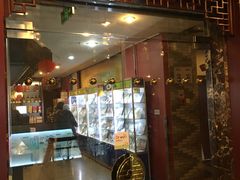 门面-西新饭店(城中店)