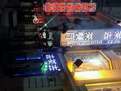 android_upload_pic-去茶去餐厅(中央大街店)