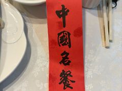 -千岛湖鱼味馆(十字街总店)