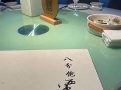 -八分饱·西津会(西津渡店)