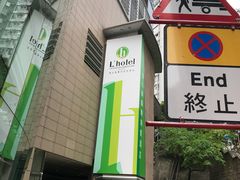 -铜锣湾如心酒店