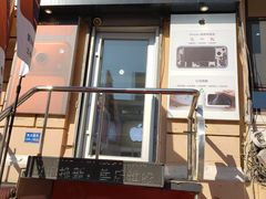 -苹果售后维修服务中心(东大直街总店)